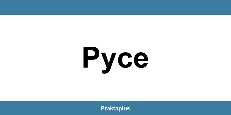 Пощенска банка Русе (Ruse) – контакт и клонове